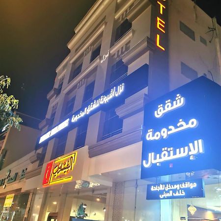 Ashbonh Hotel Suites Рияд Екстериор снимка