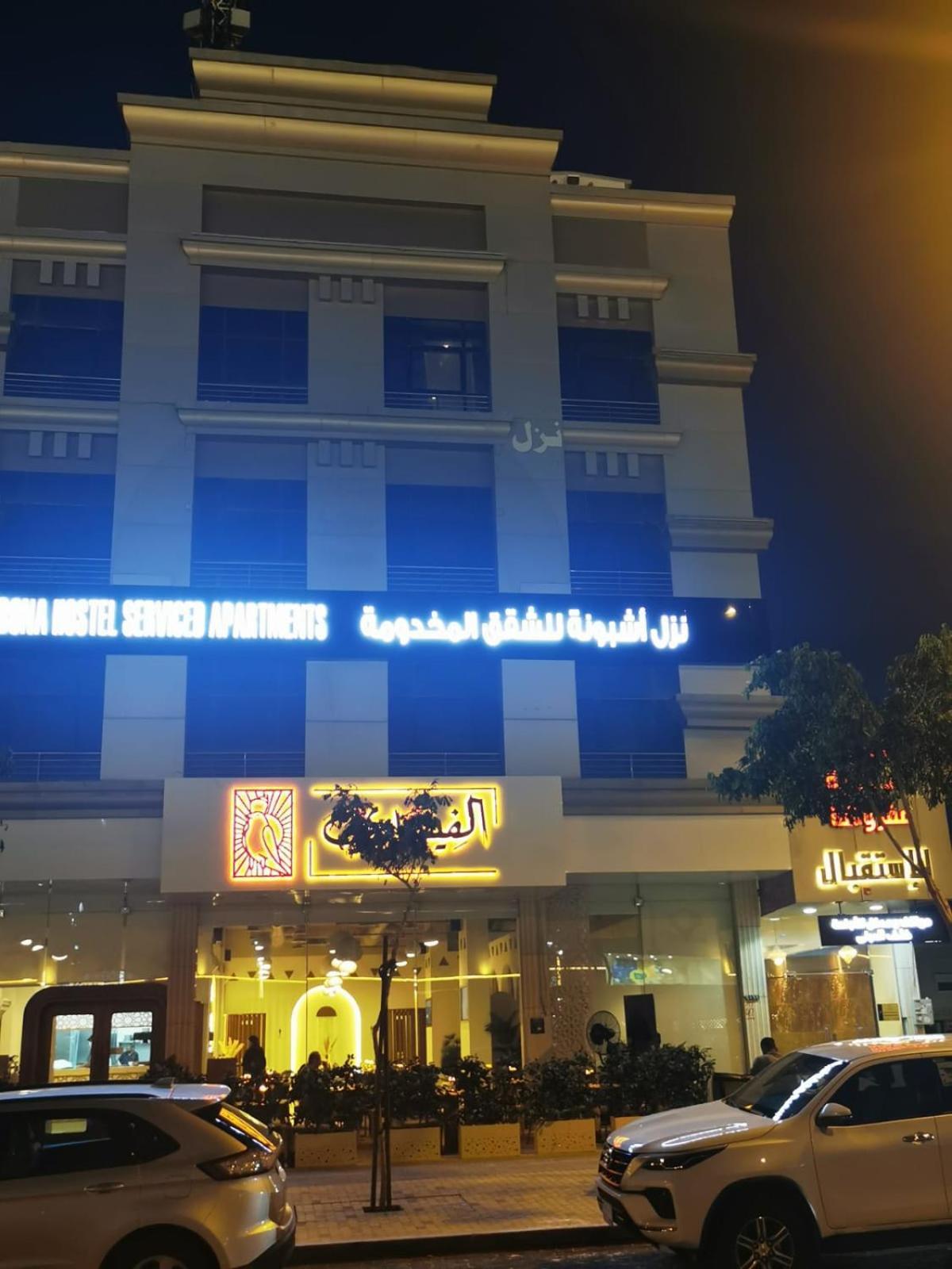 Ashbonh Hotel Suites Рияд Екстериор снимка