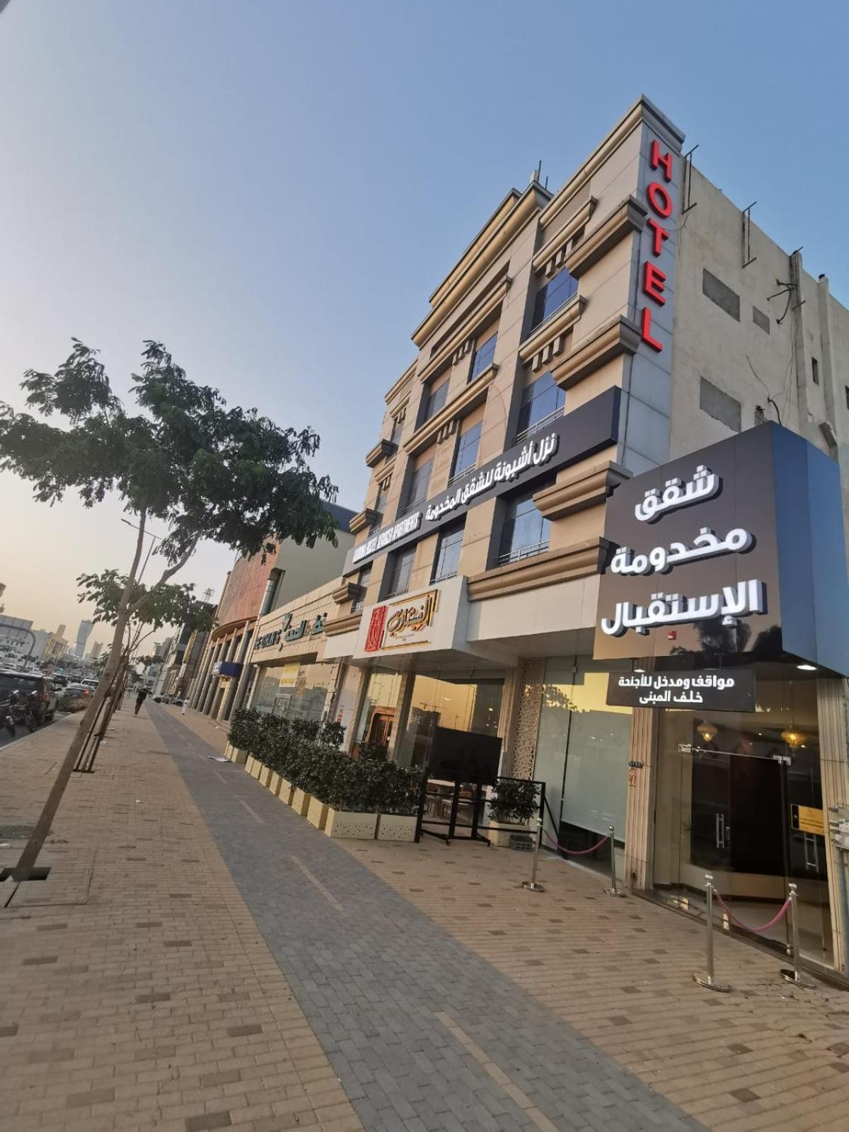 Ashbonh Hotel Suites Рияд Екстериор снимка